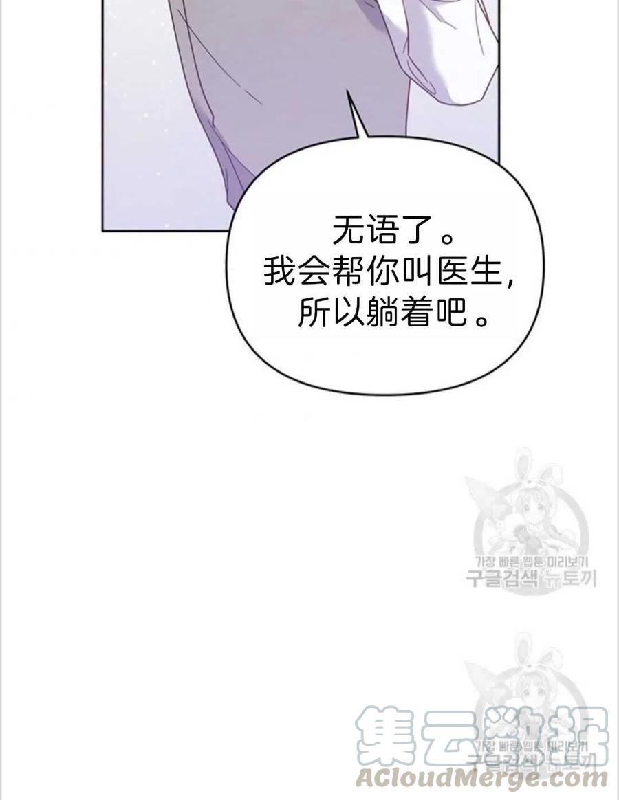 第05话124