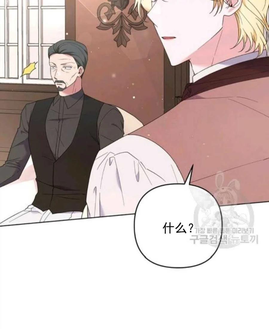 第42话49