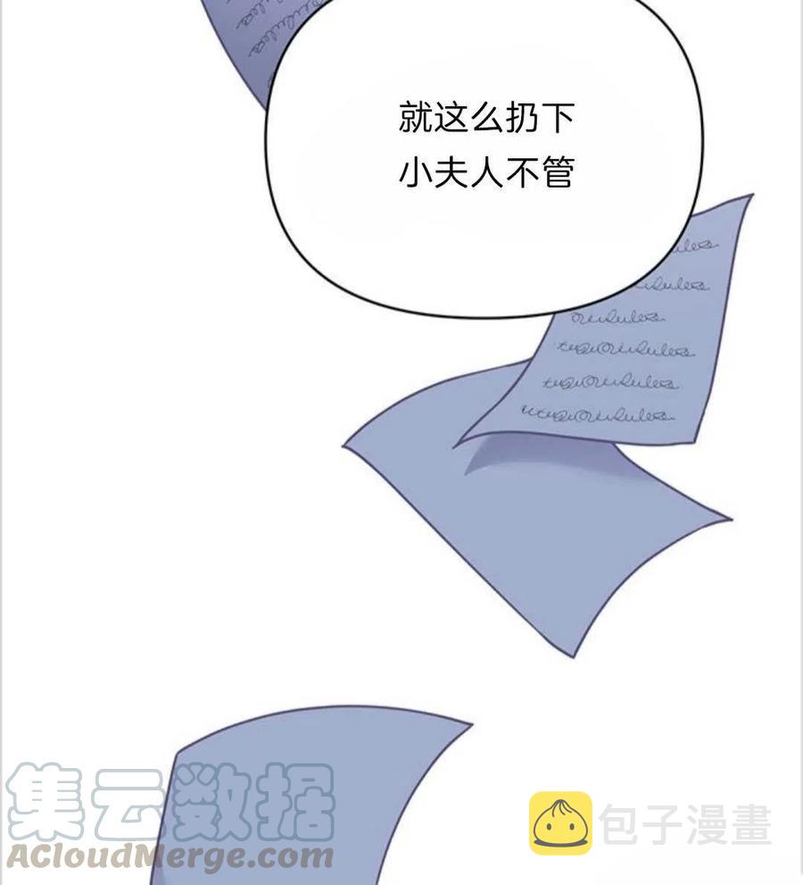 第07话8