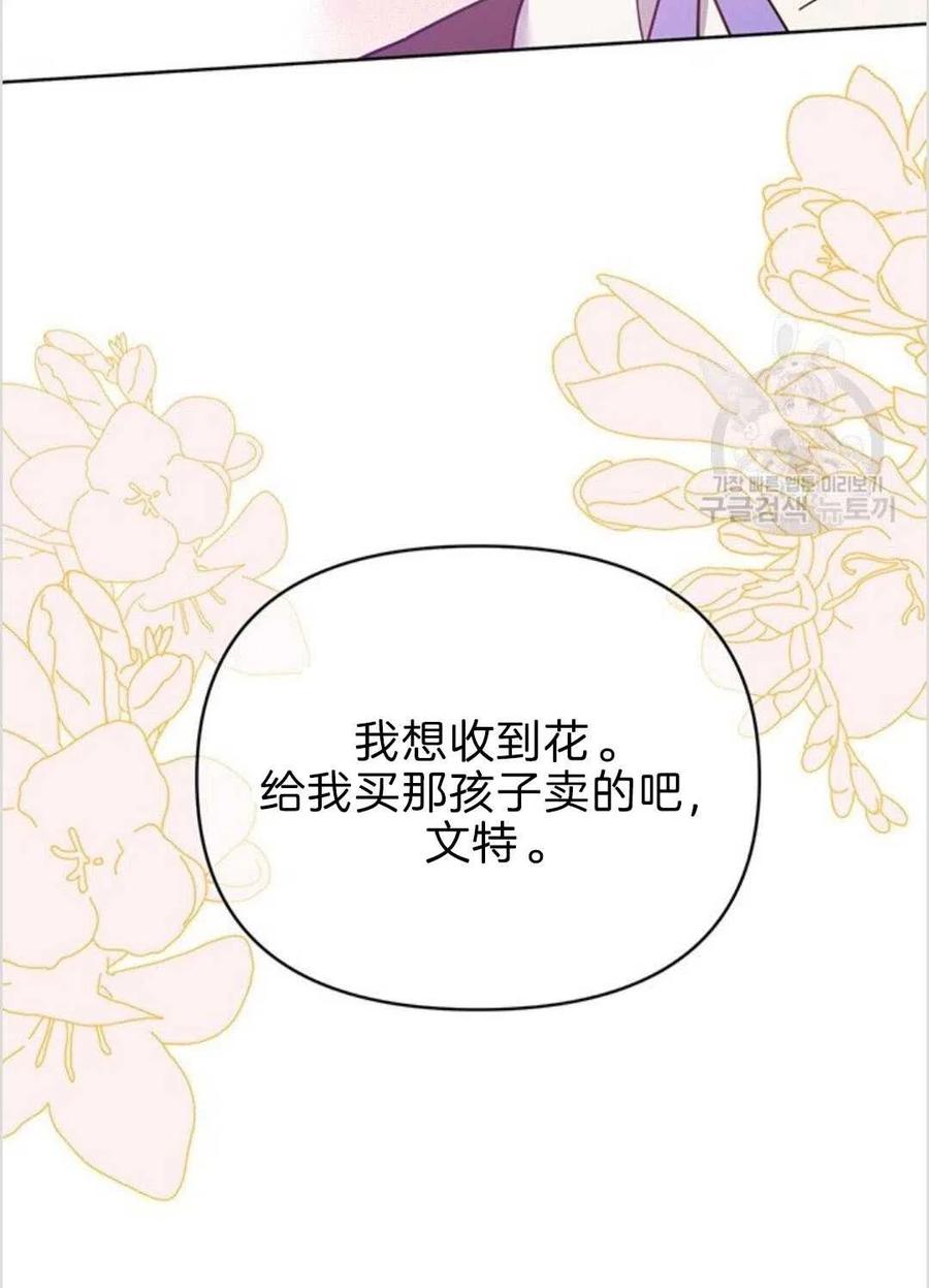 第08话114