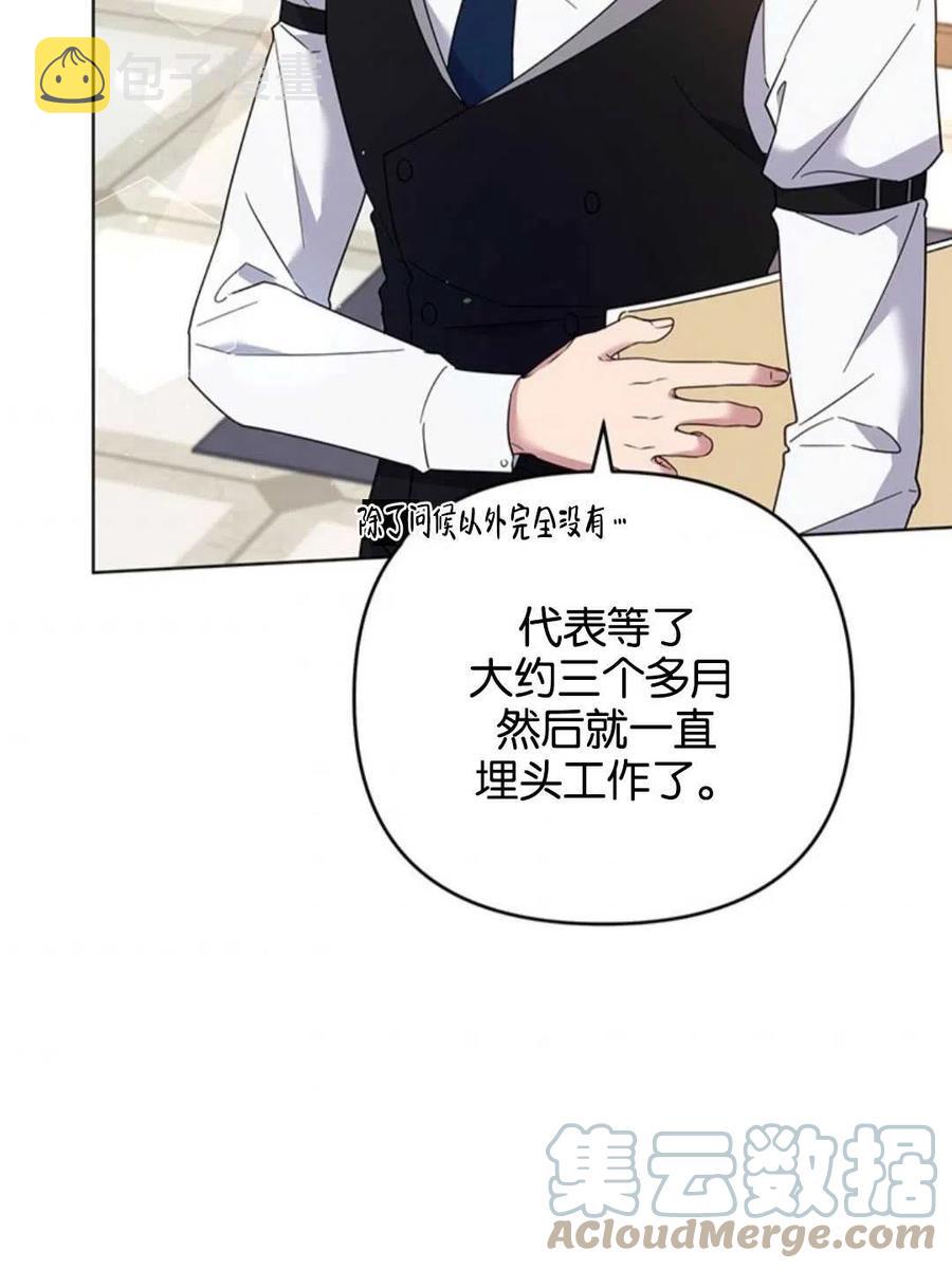 第47话96