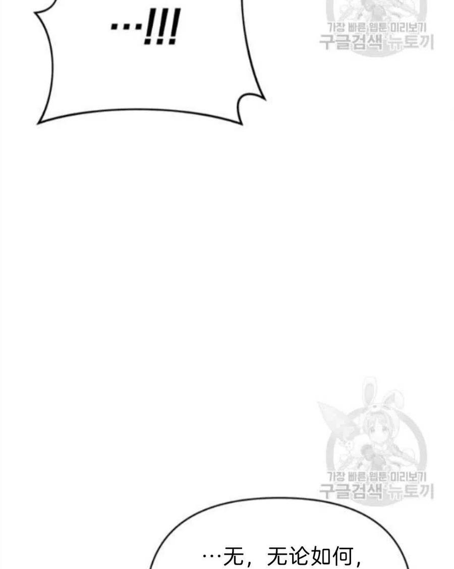 第23话22