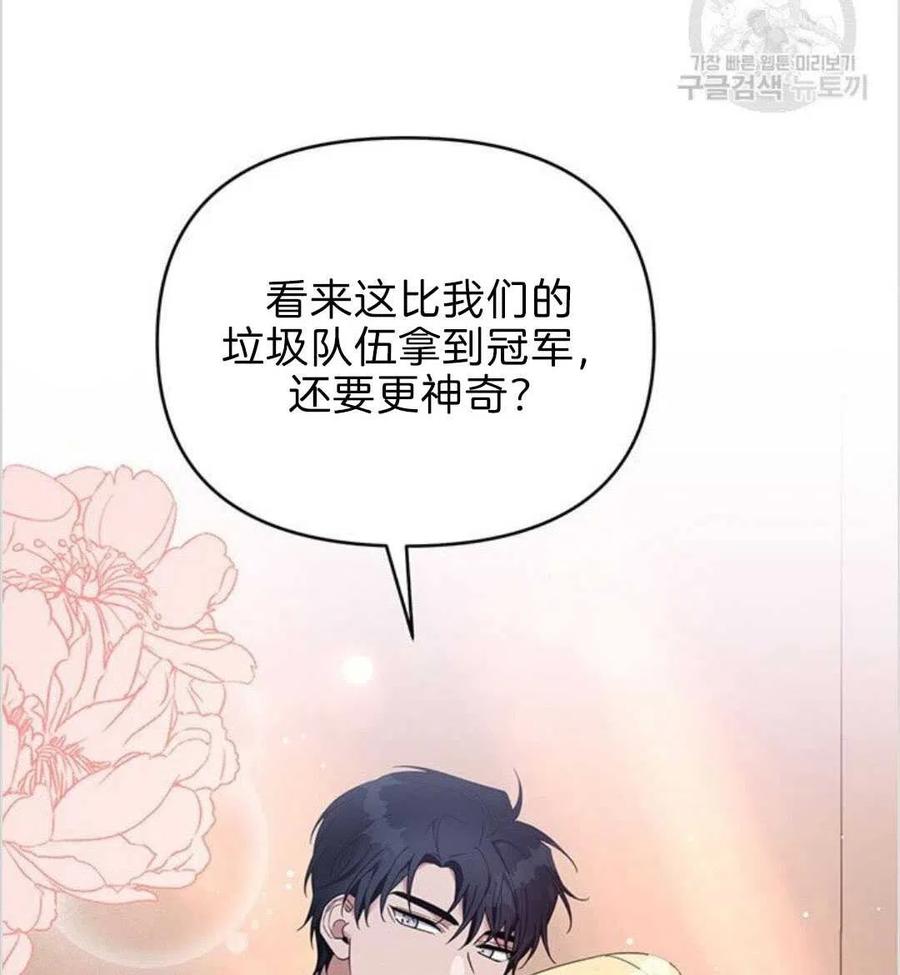 第19话73