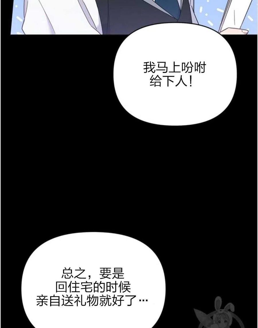 第12话11