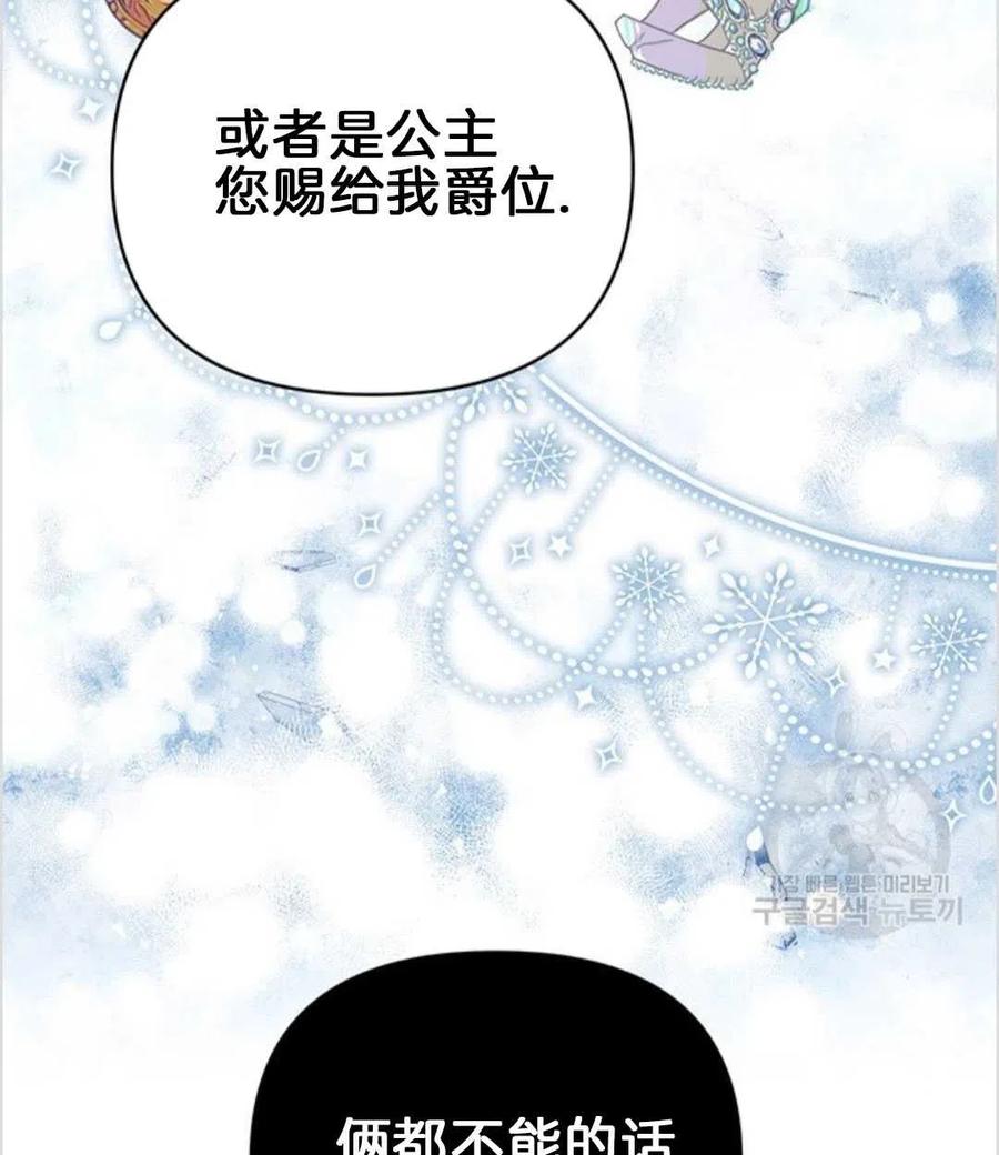 第02话15