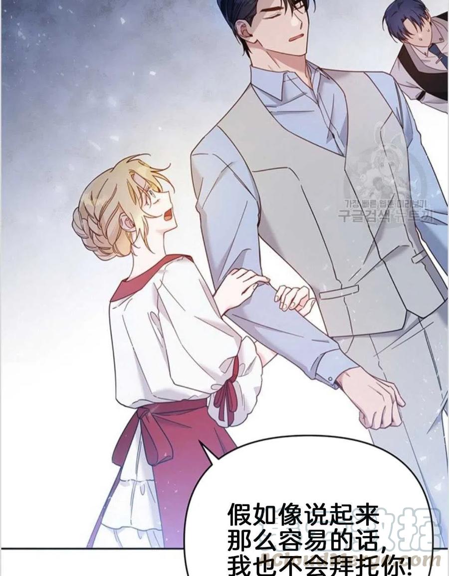 第02话8
