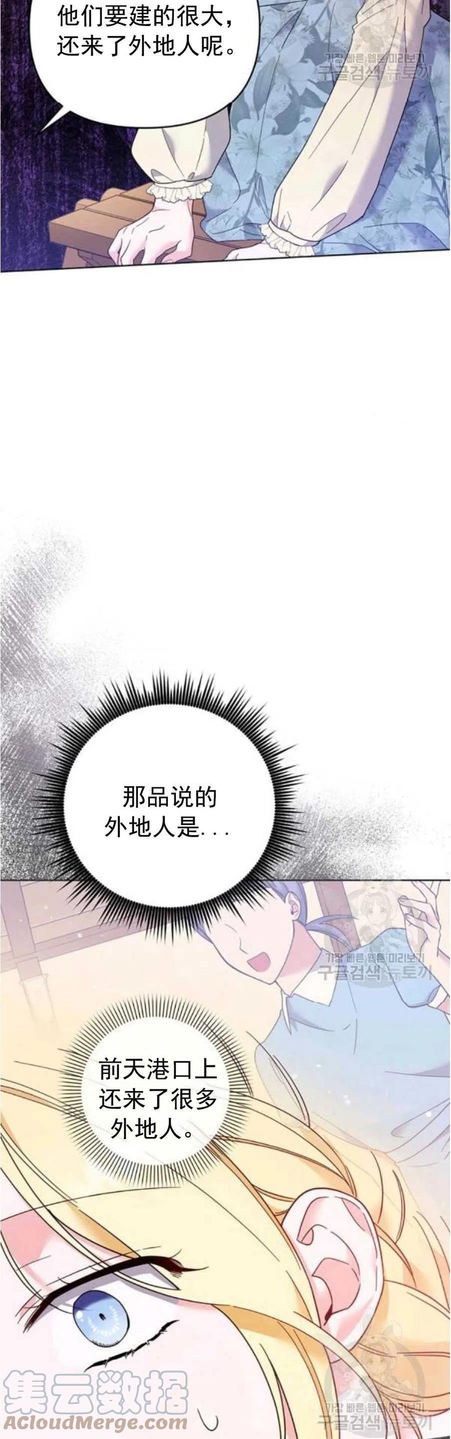 第46话42