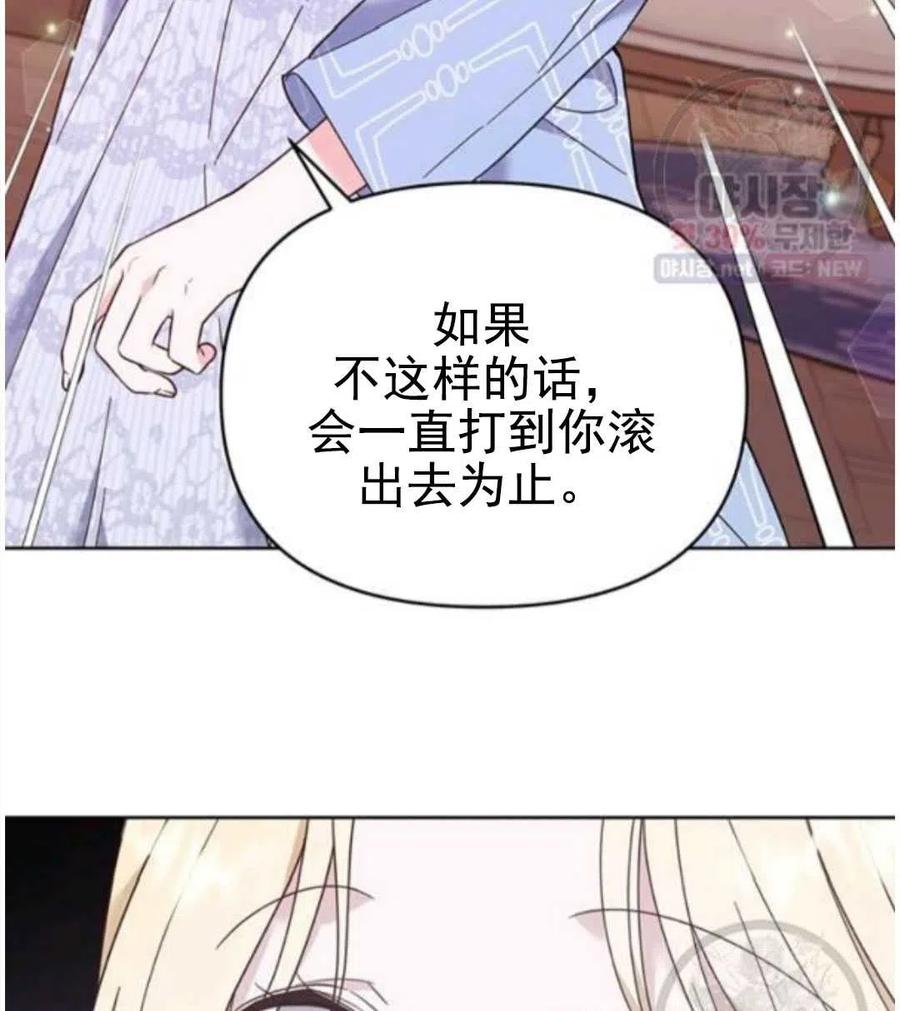 第30话13