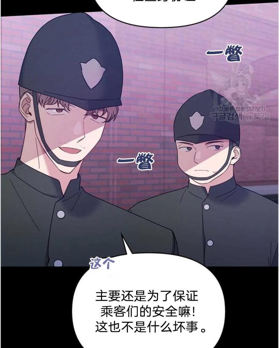 第14话42
