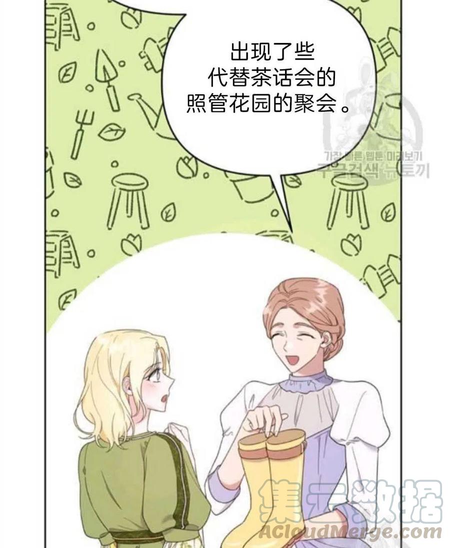第26话8