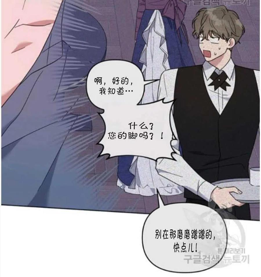 第23话78