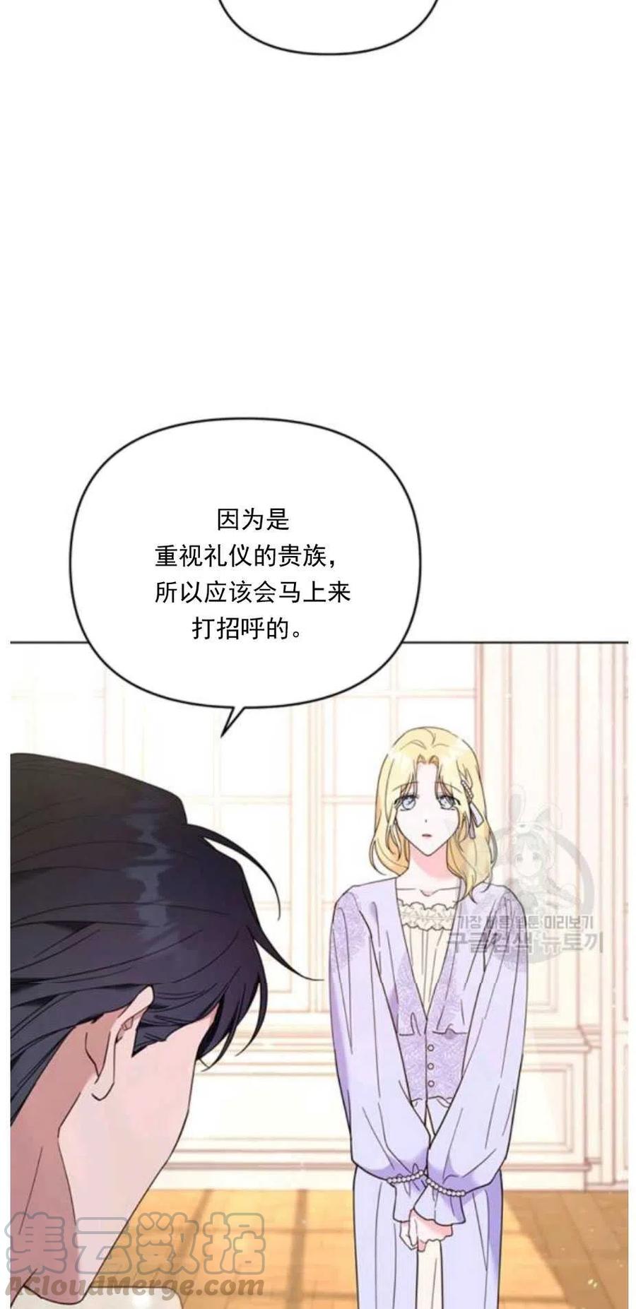 第34话39