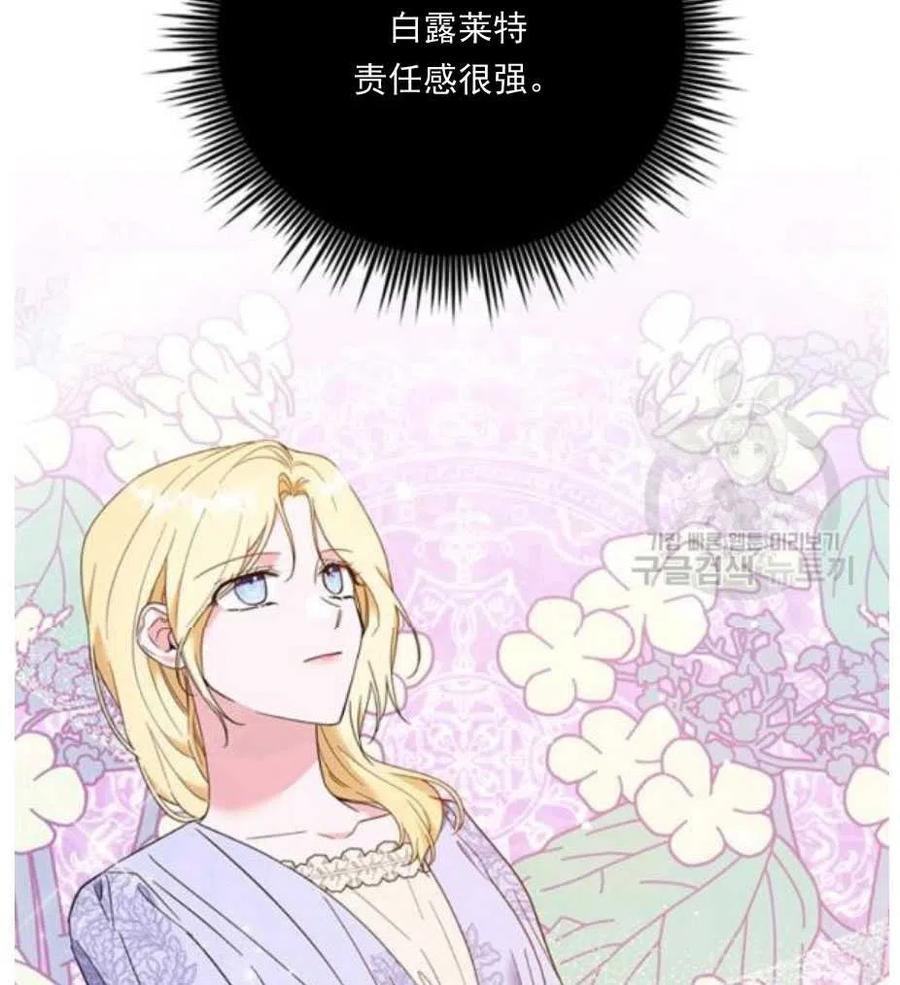 第34话66