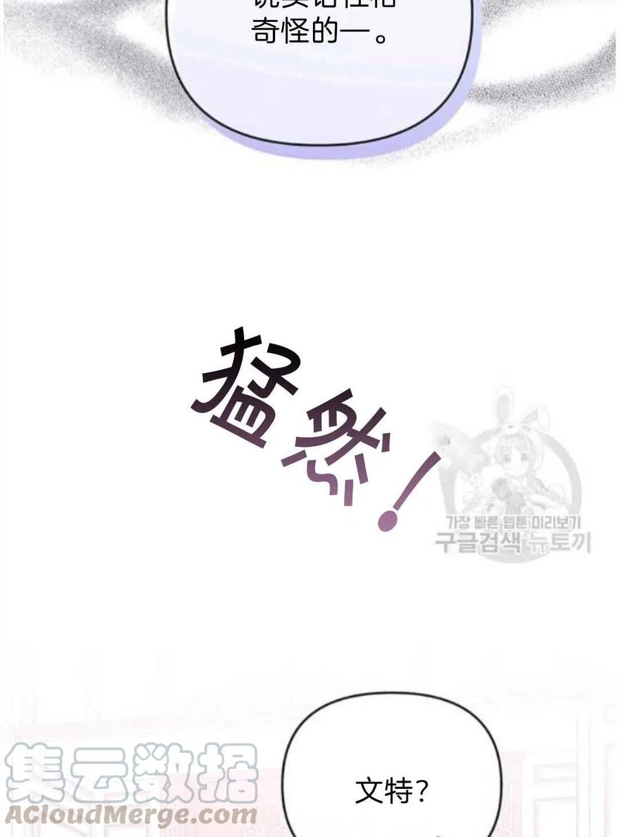 第26话44