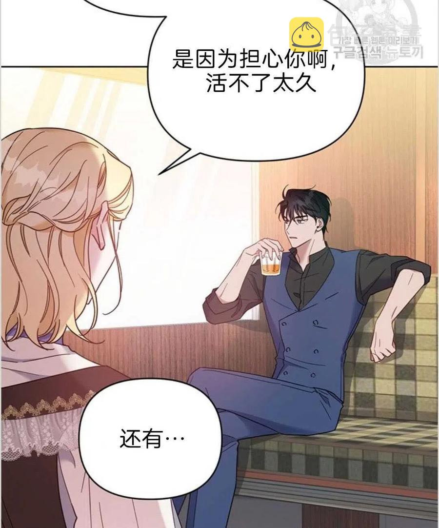第08话90