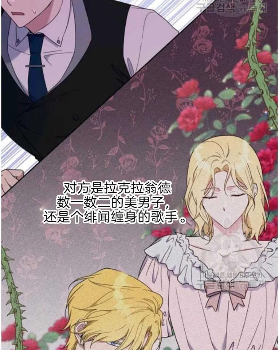 第23话26
