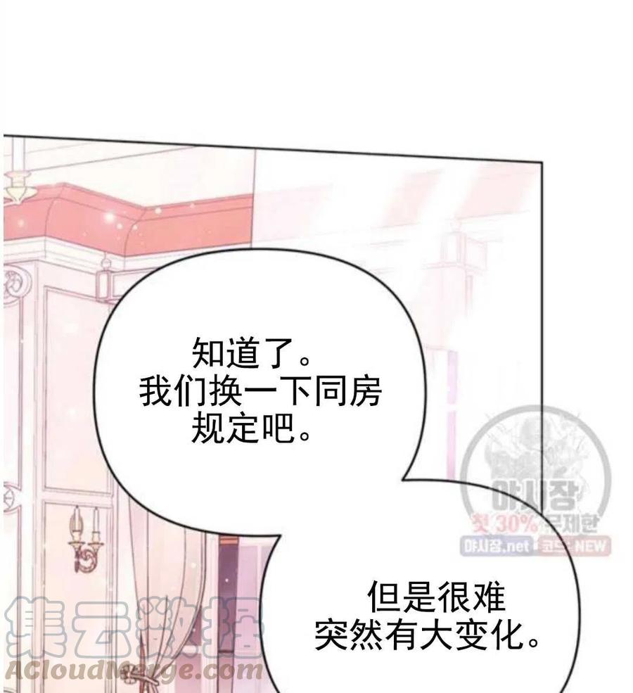 第30话20