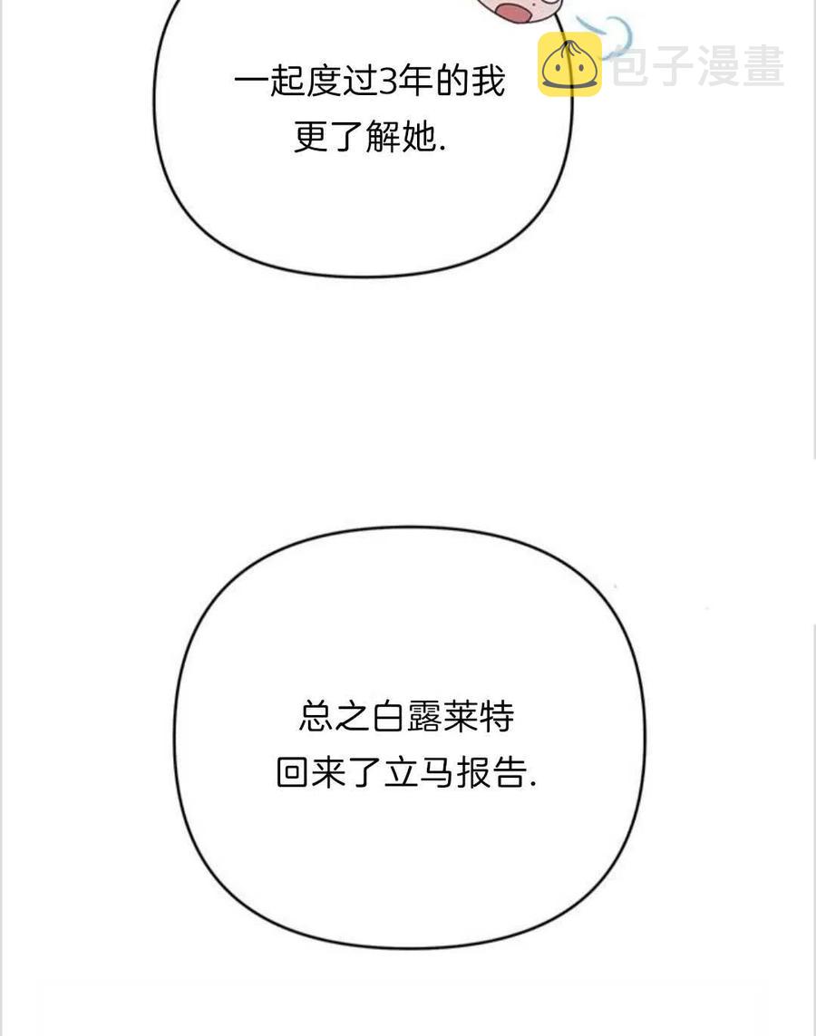 第17话19