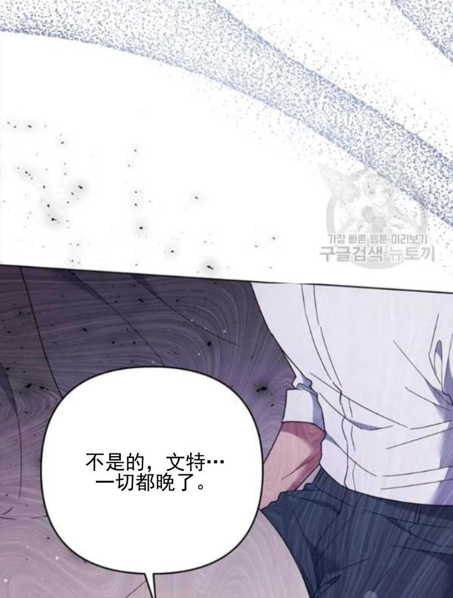 第43话113