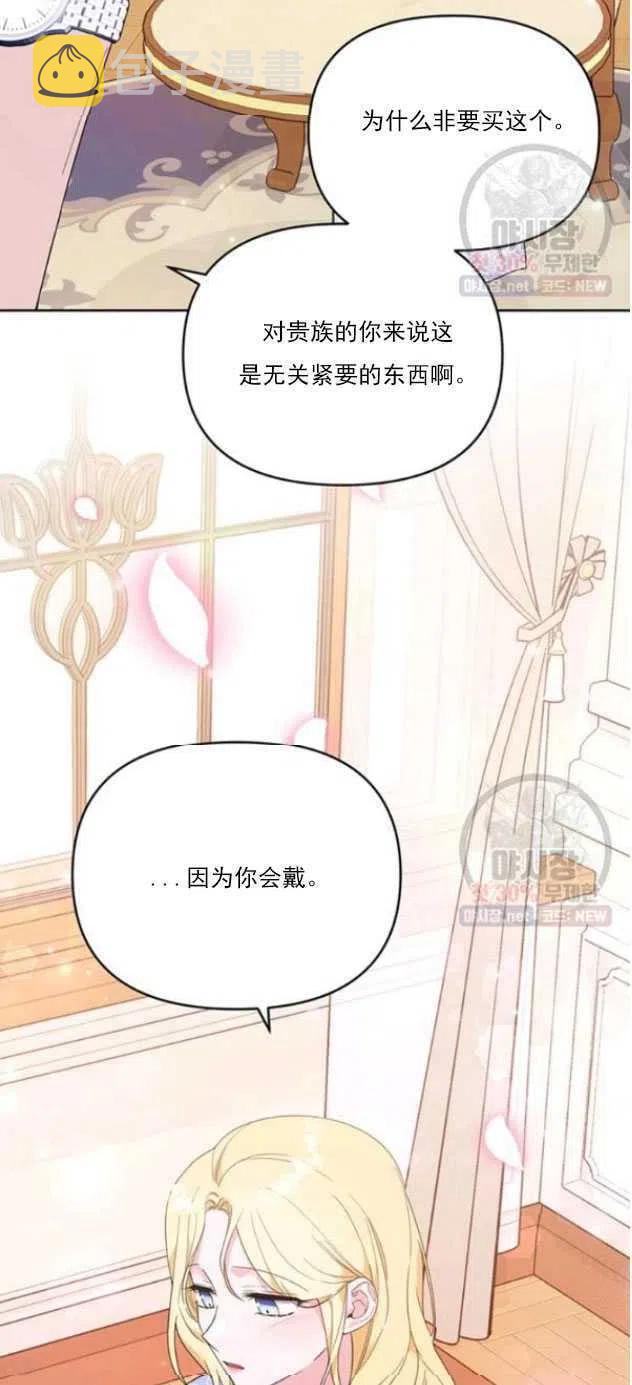 第29话60