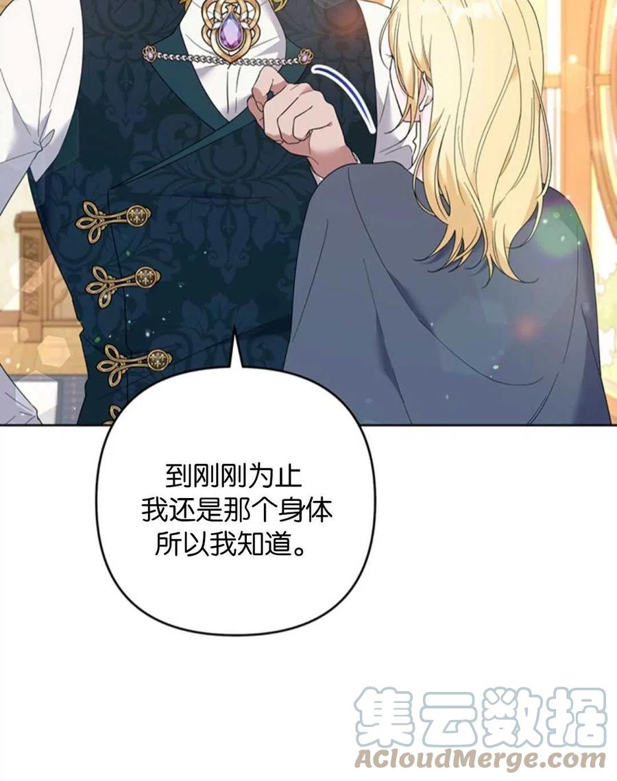 第50话12