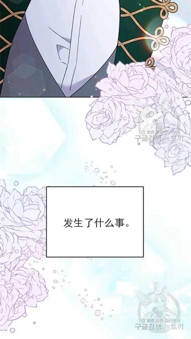 第32话19