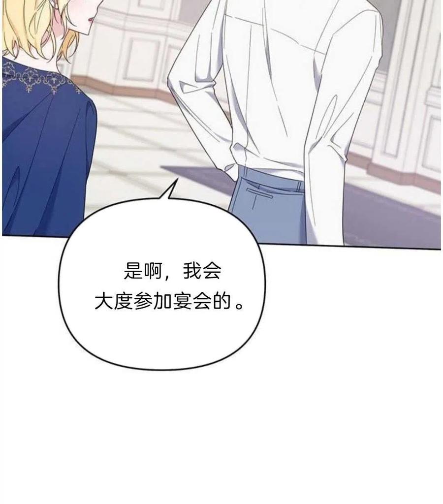 第21话29