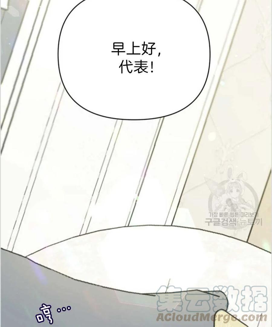 第04话80