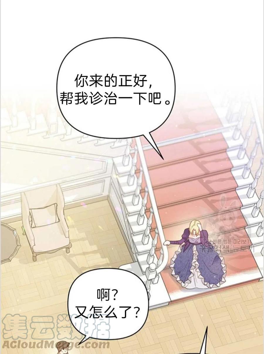 第03话108