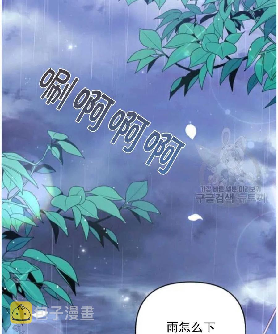第41话21