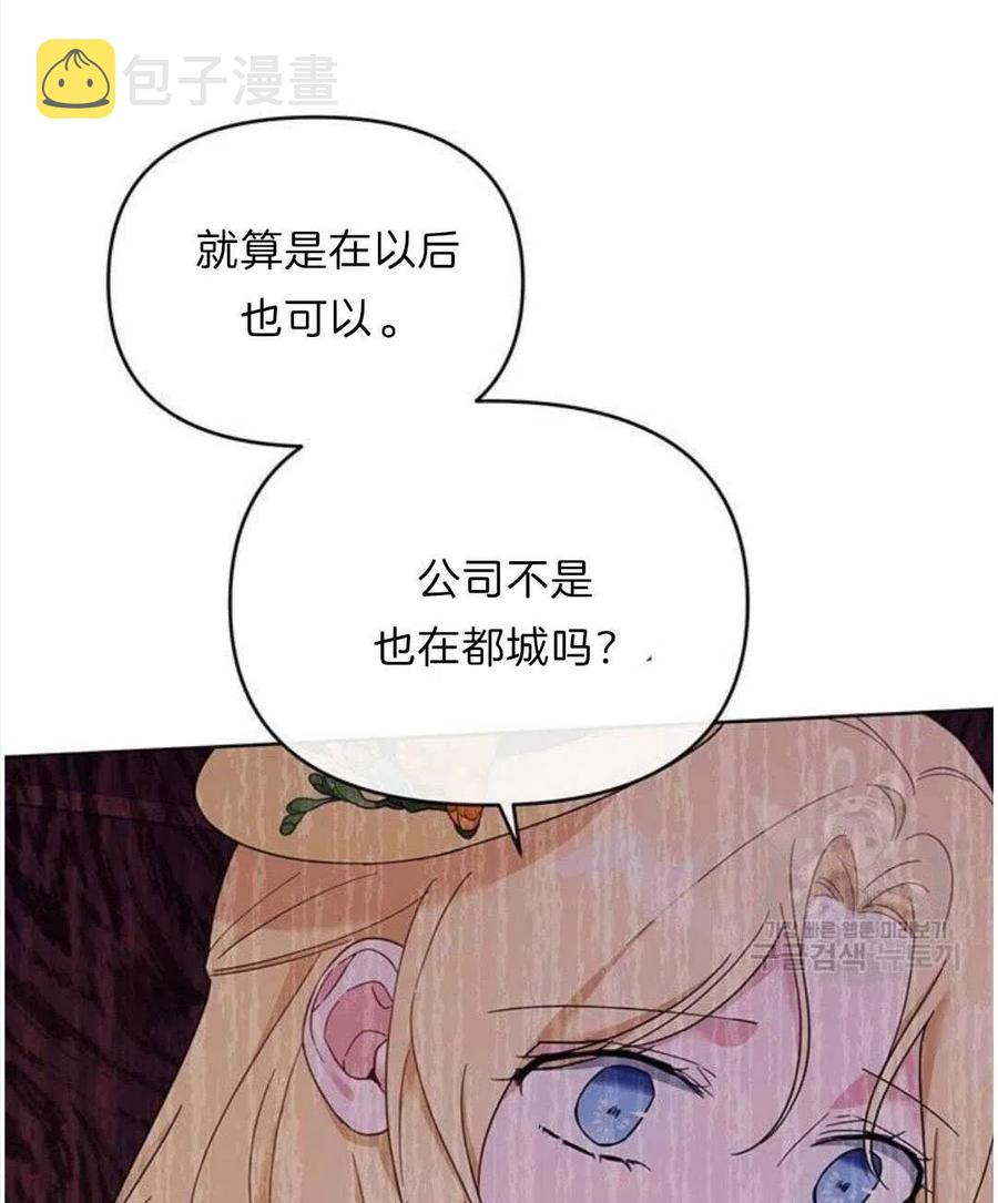 第21话79