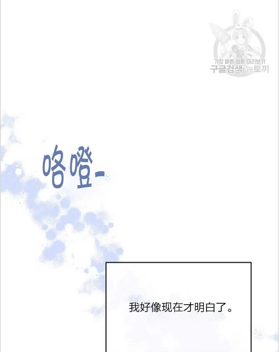 第10话131