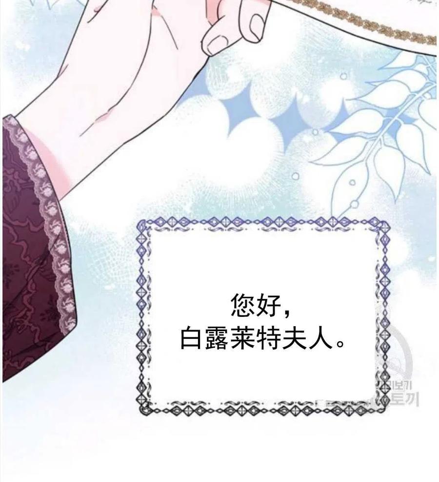 第40话27
