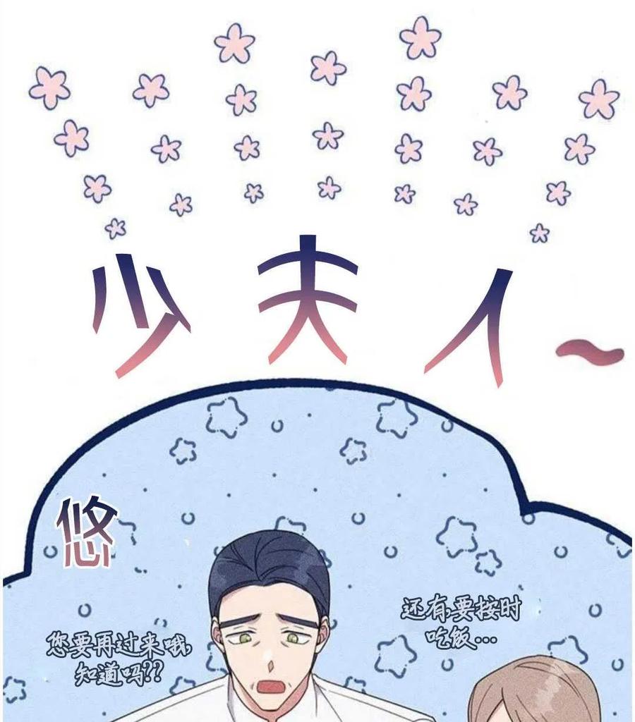 第21话58