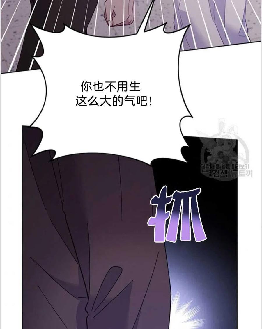 第14话82