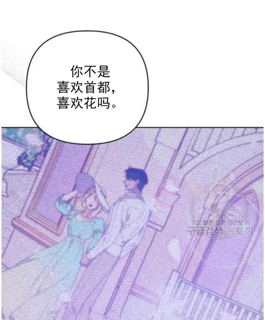 第39话94