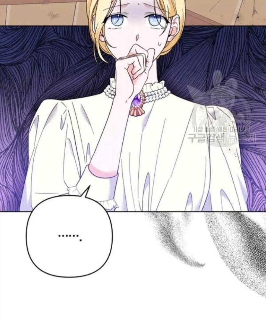 第45话83