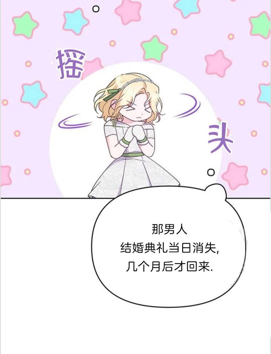 第17话107