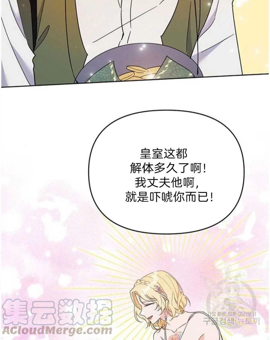 第20话16