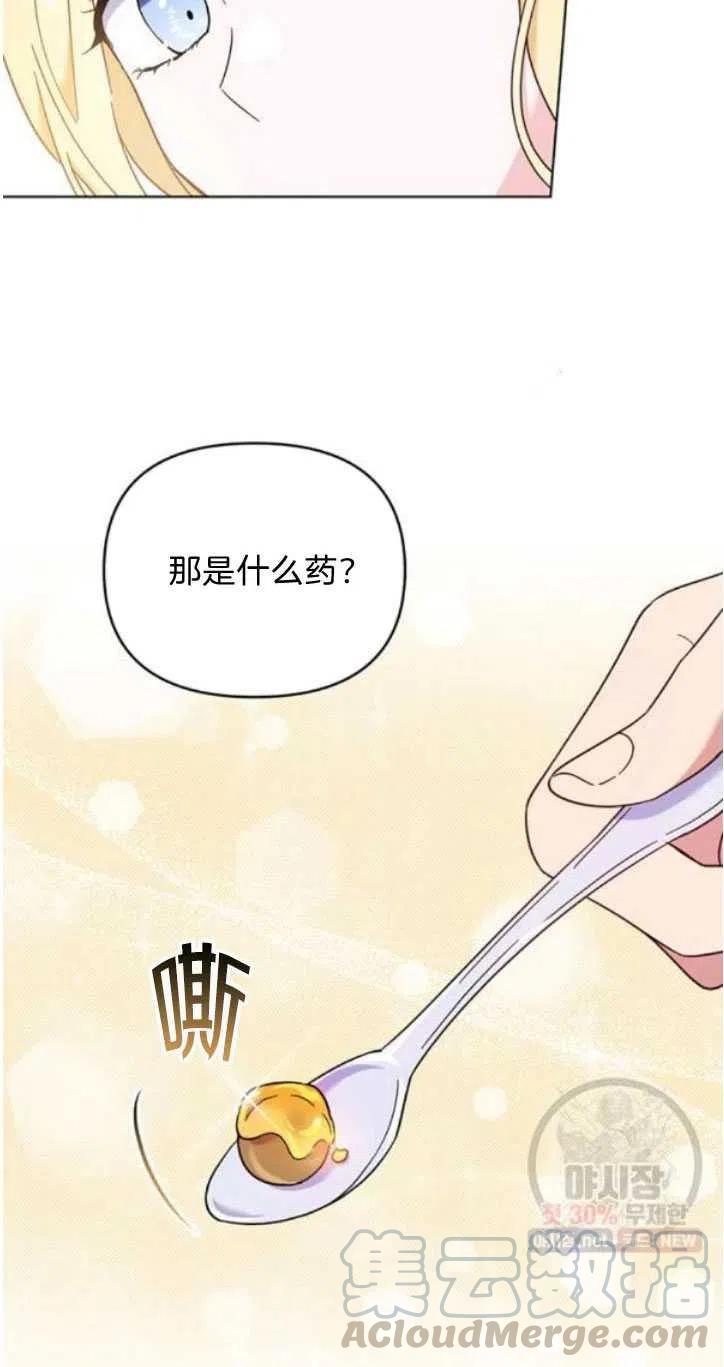 第28话48