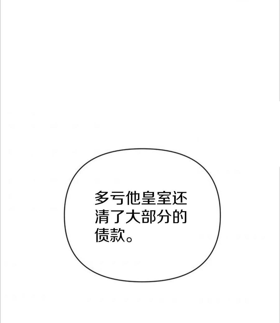 第01话103