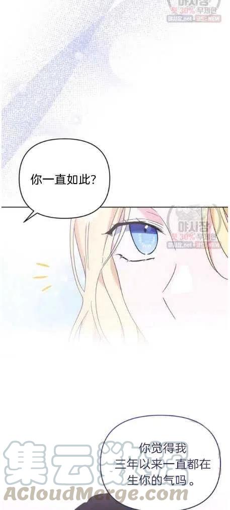 第27话12
