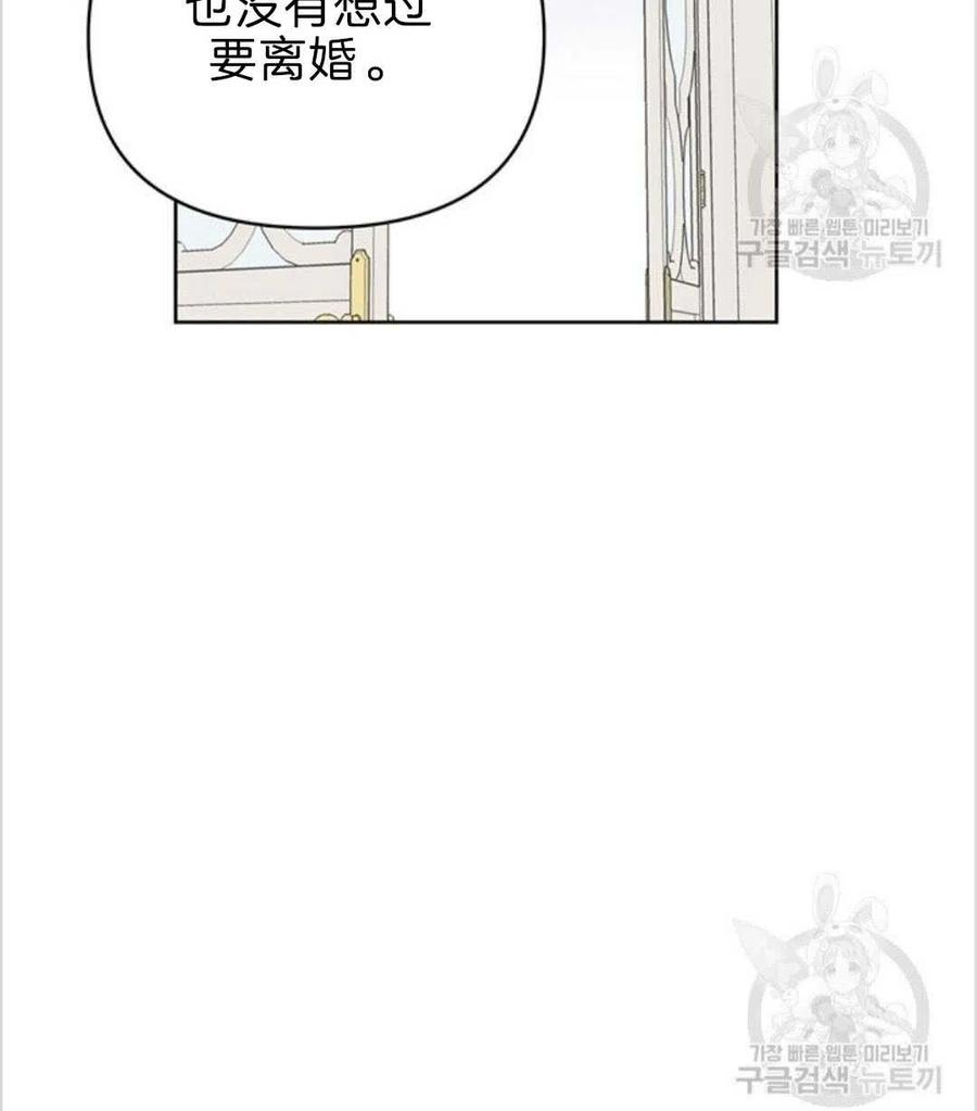 第08话55