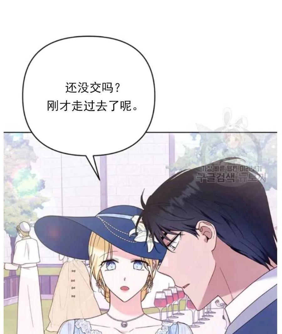 第33话45