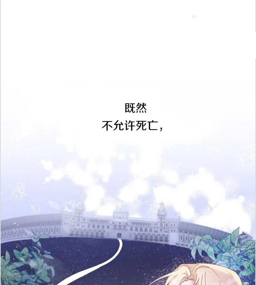 第13话43