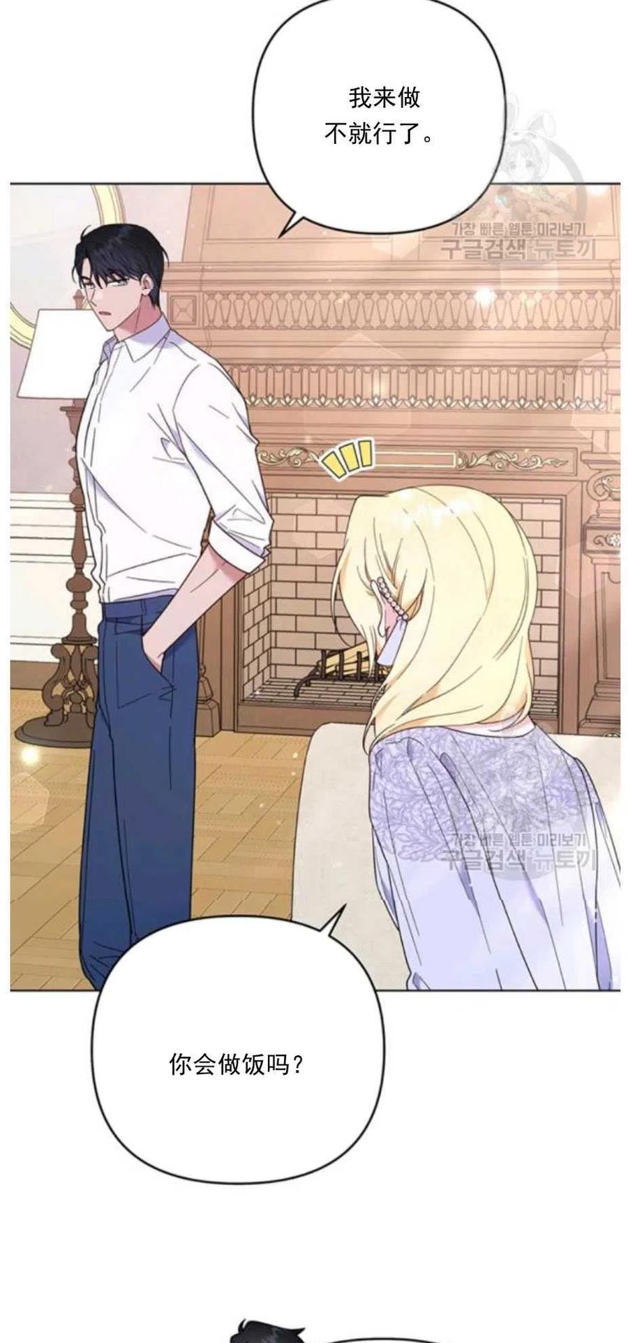 第34话87