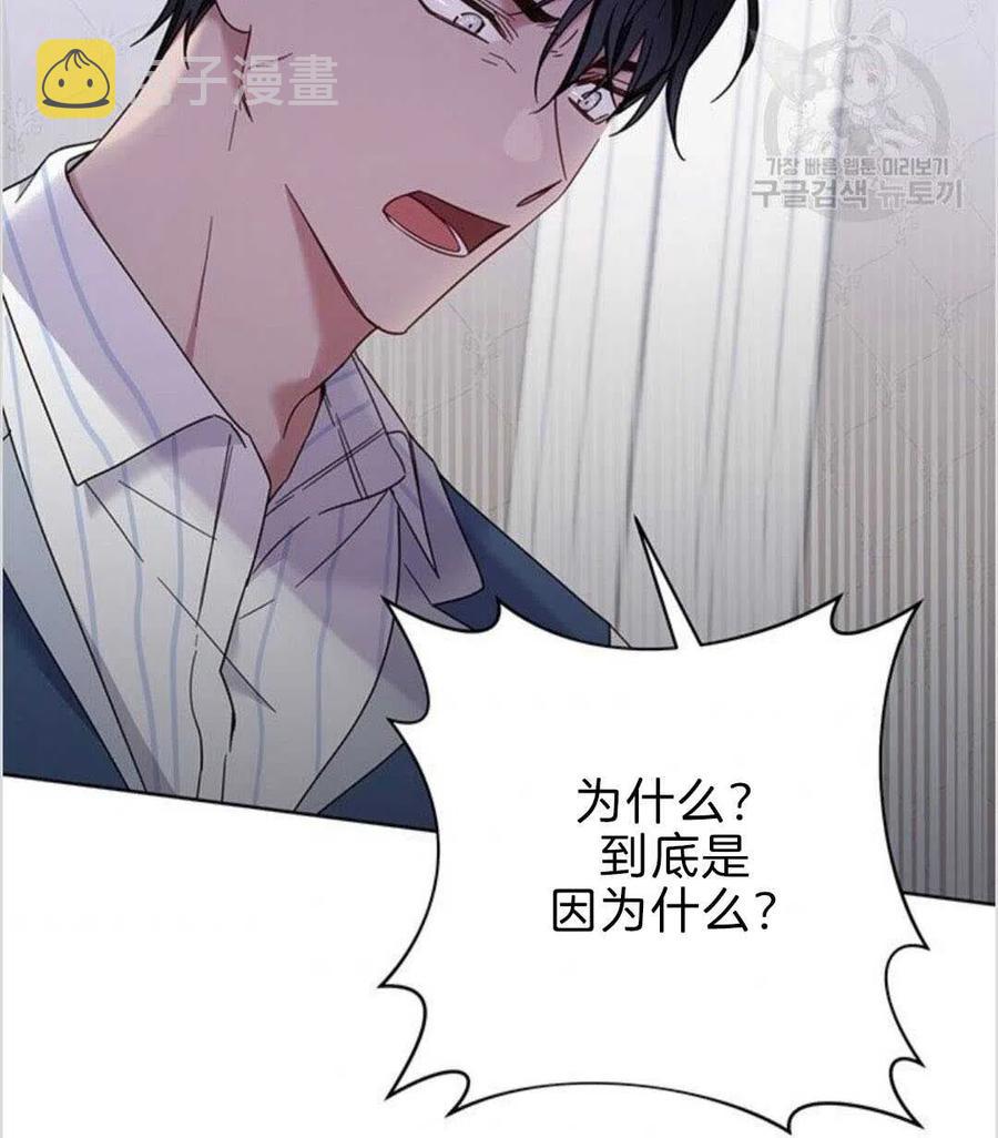 第08话41