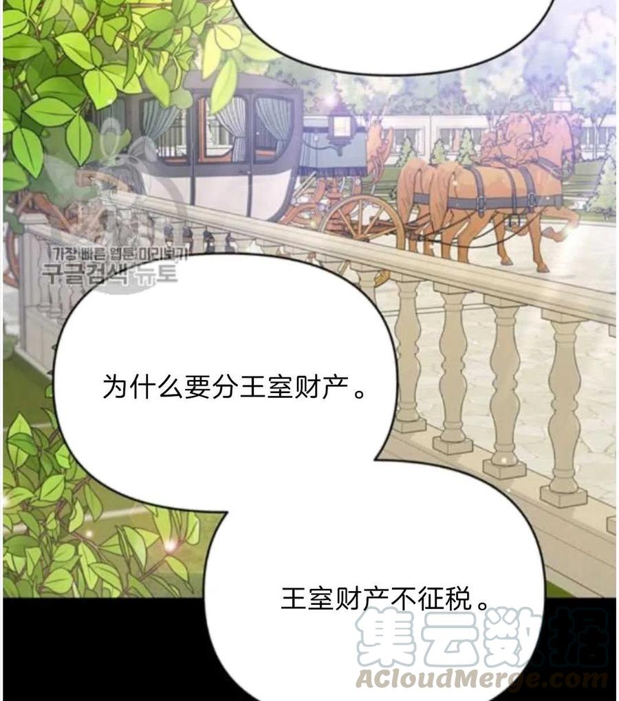 第25话124