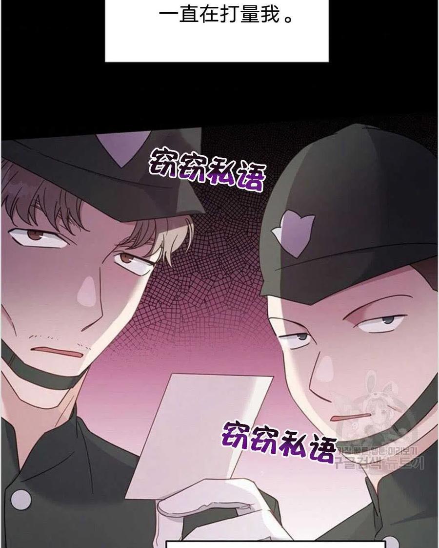 第14话45