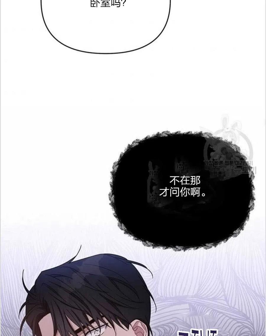 第10话43